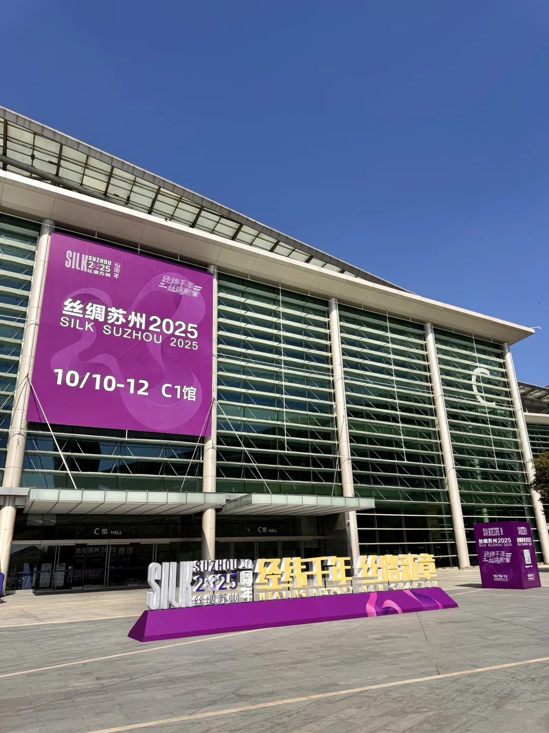 苏州！！预计周末有5w人来这里...