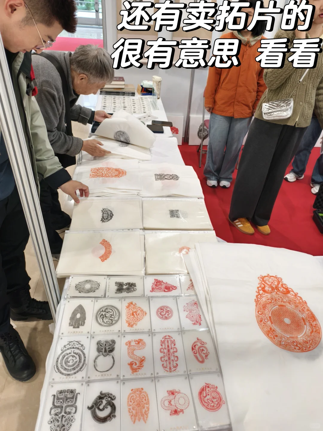 西安文房四宝展｜书法cp逛展plog