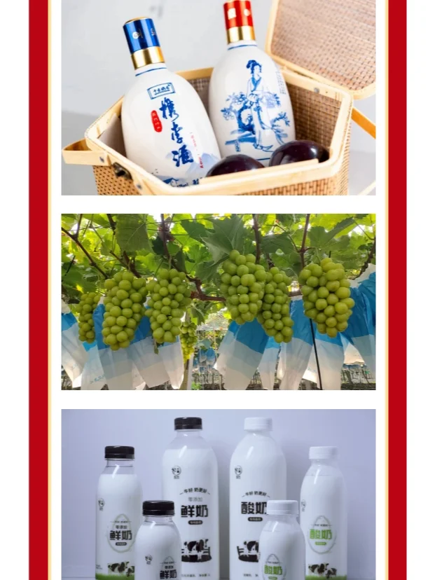 【预告】秀洲区第十一届农产品展销会！