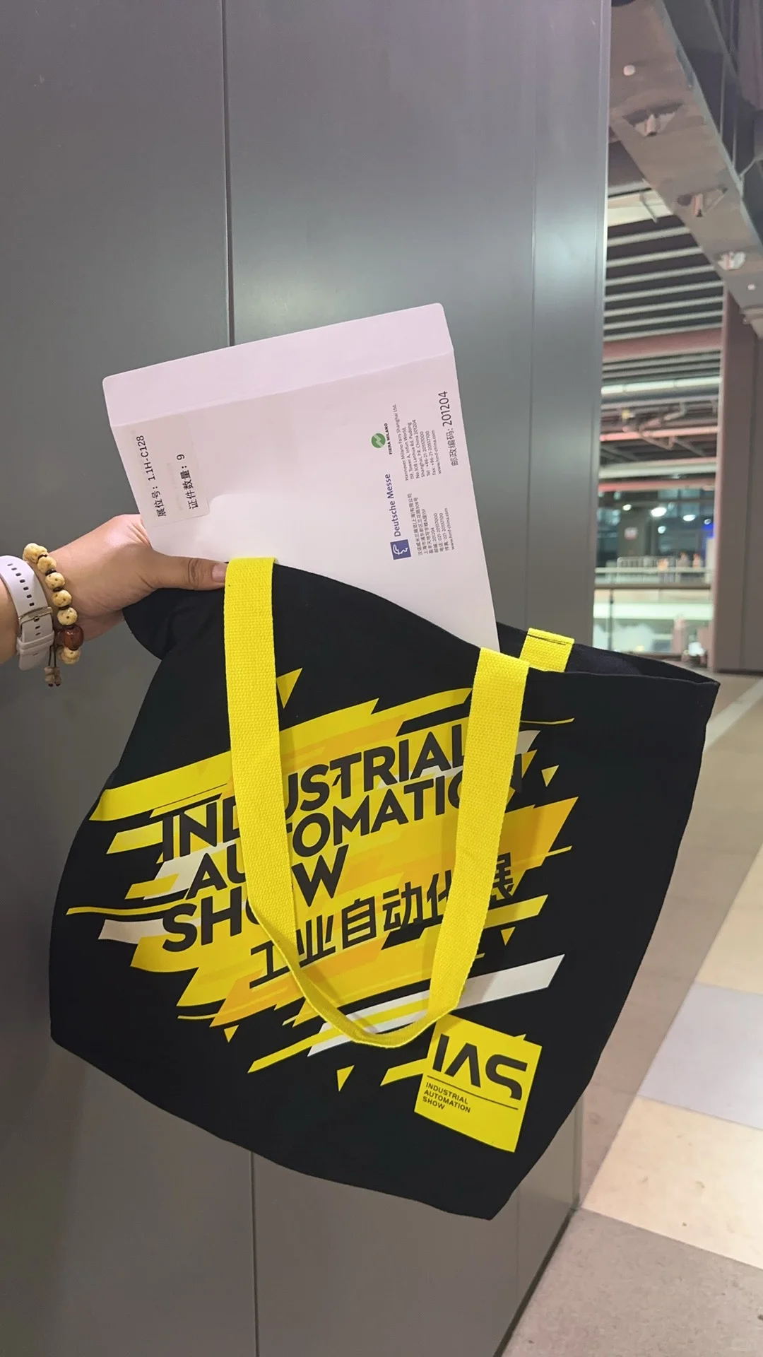 2025 上海工博会我来啦