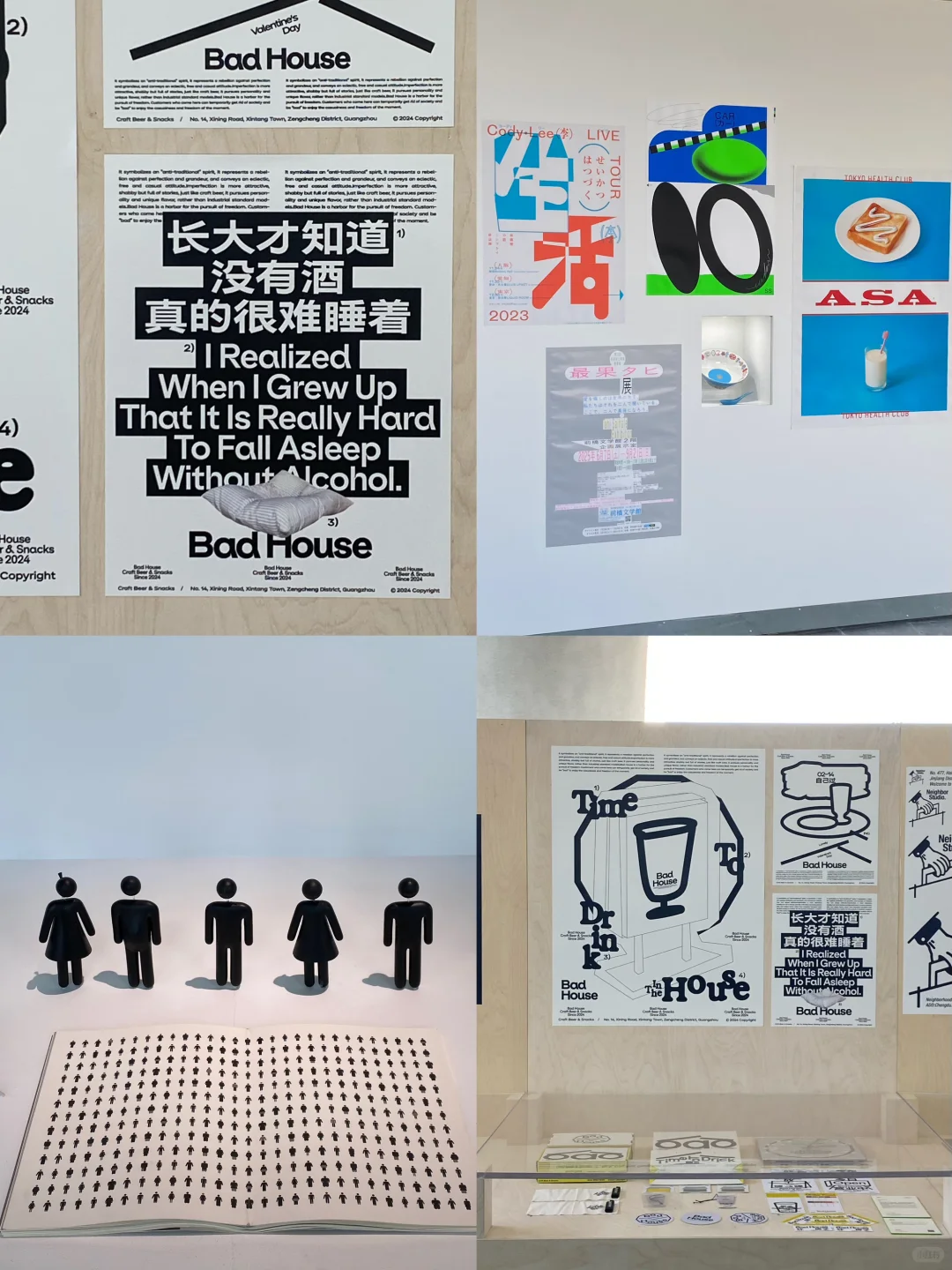 上海新展小红书设计周2025(附攻略)