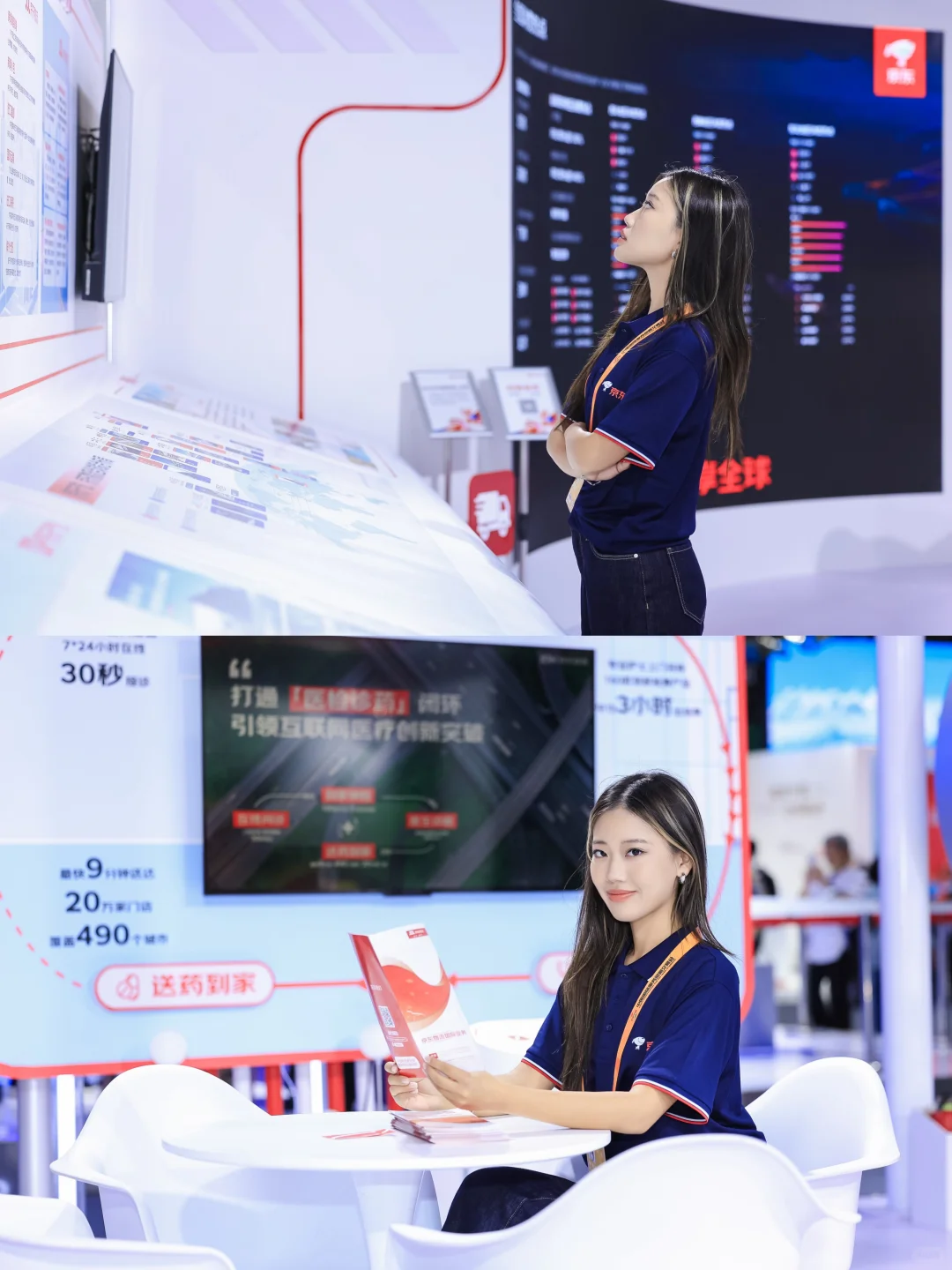 强烈建议普通女生多逛逛国家商业展会!!