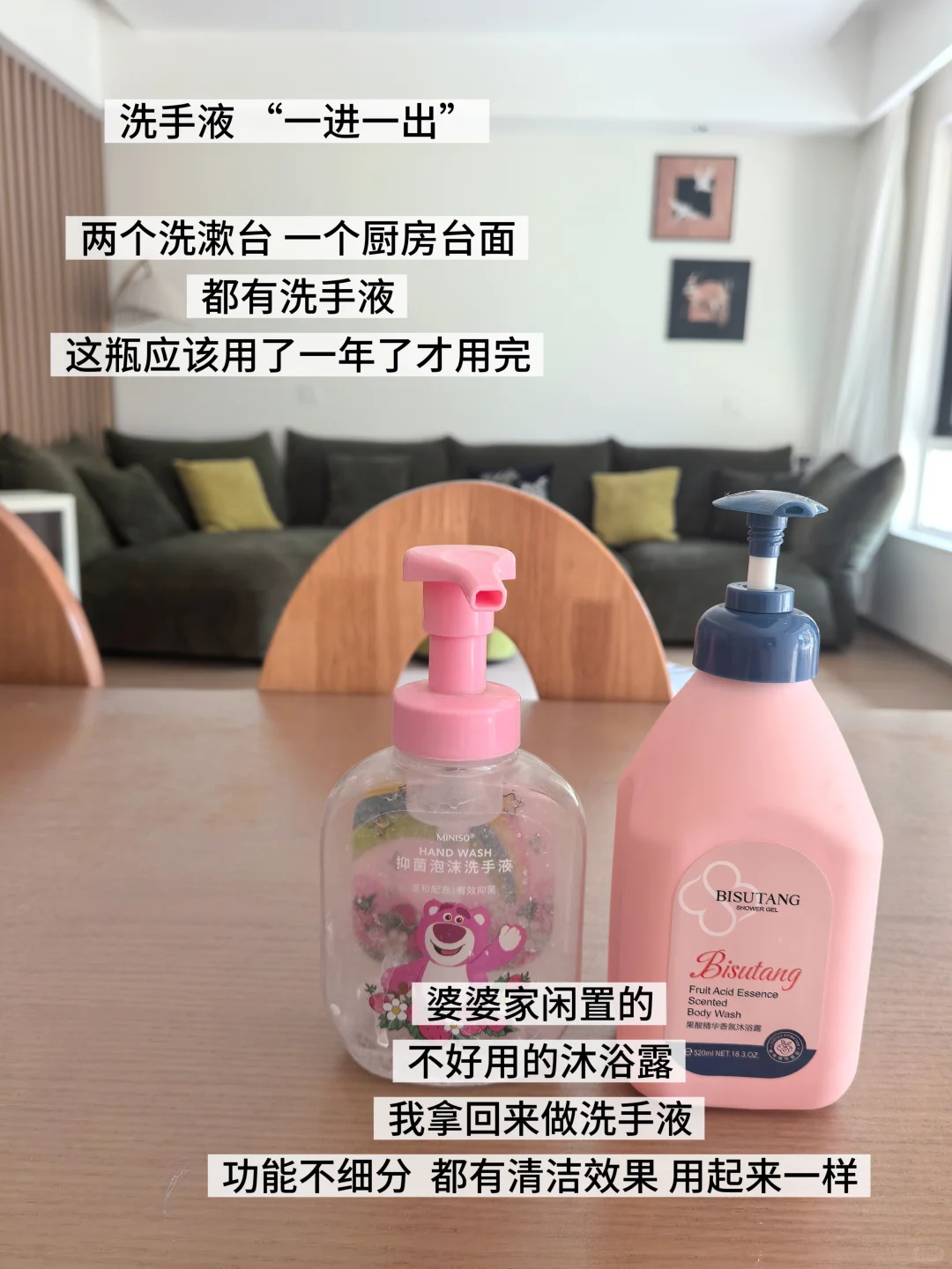 极简生活| 人生不是“展销会”