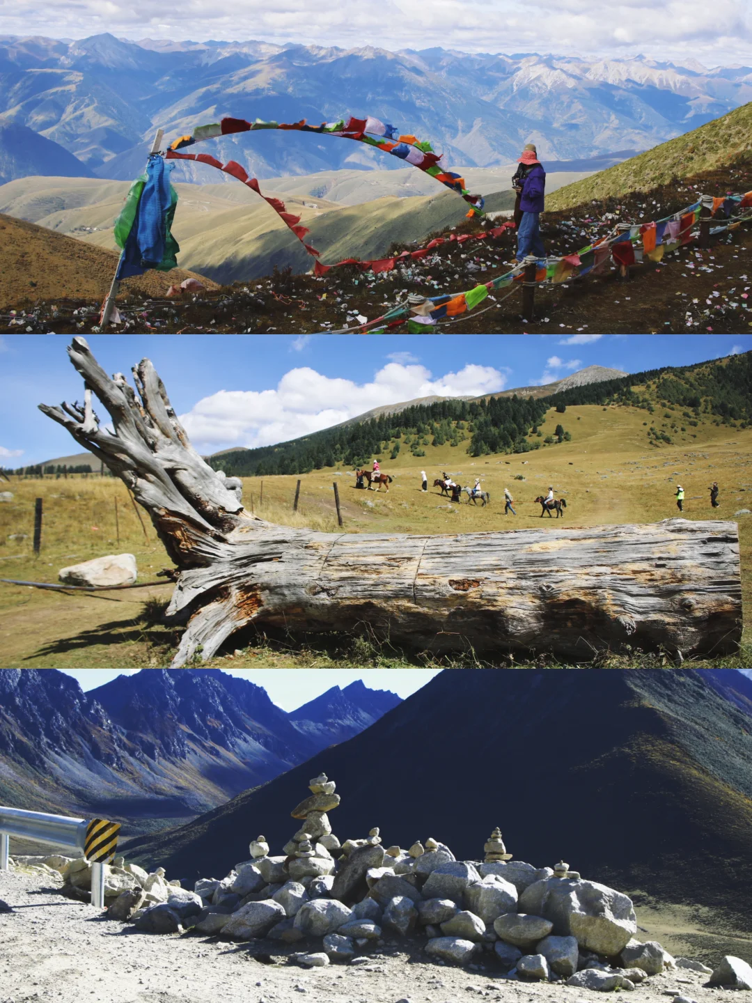 成都—甘孜小众路线,反向游不堵车