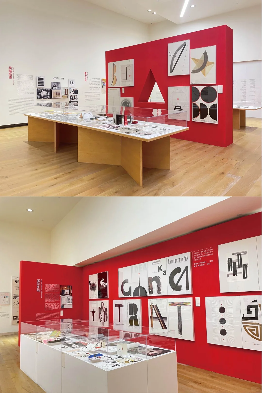 被狠狠拿捏了!国美的靳埭强设计展