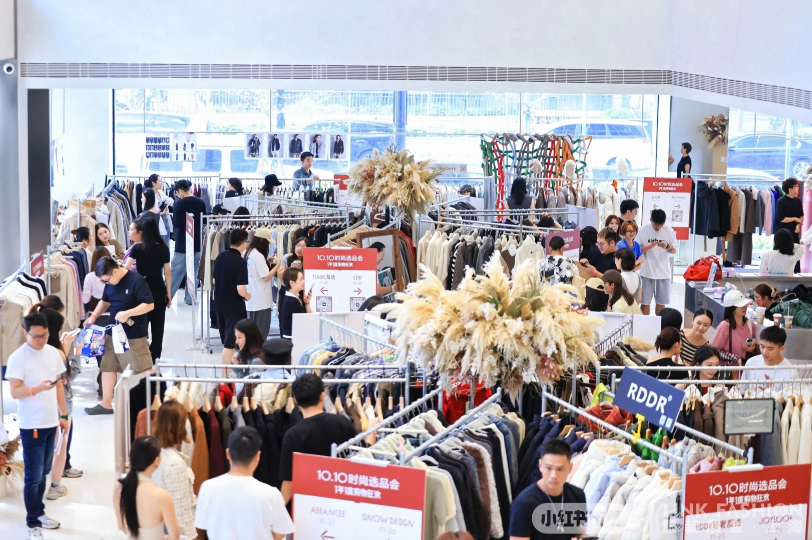 今天的朋友圈C位，被这场选品会承包了