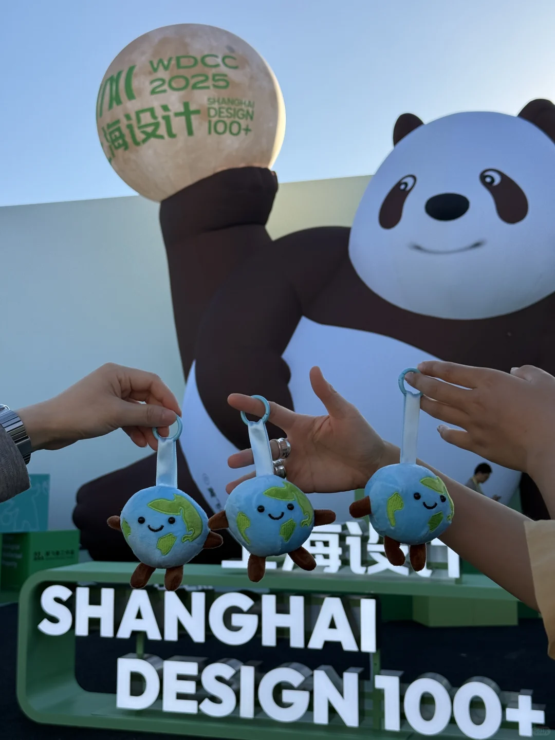 去2025上海设计100+布了个展