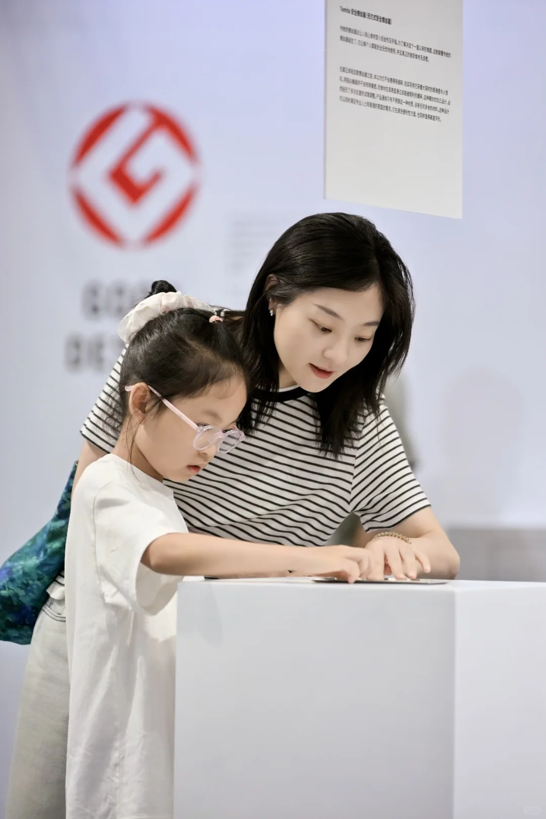 一场全家都能逛的设计展