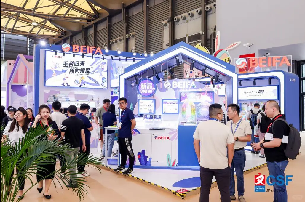 谁懂啊!中国顶流文具展第120届要搞大事