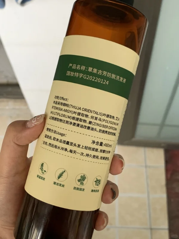 上次展会买的几块钱洗发水居然还挺好用的