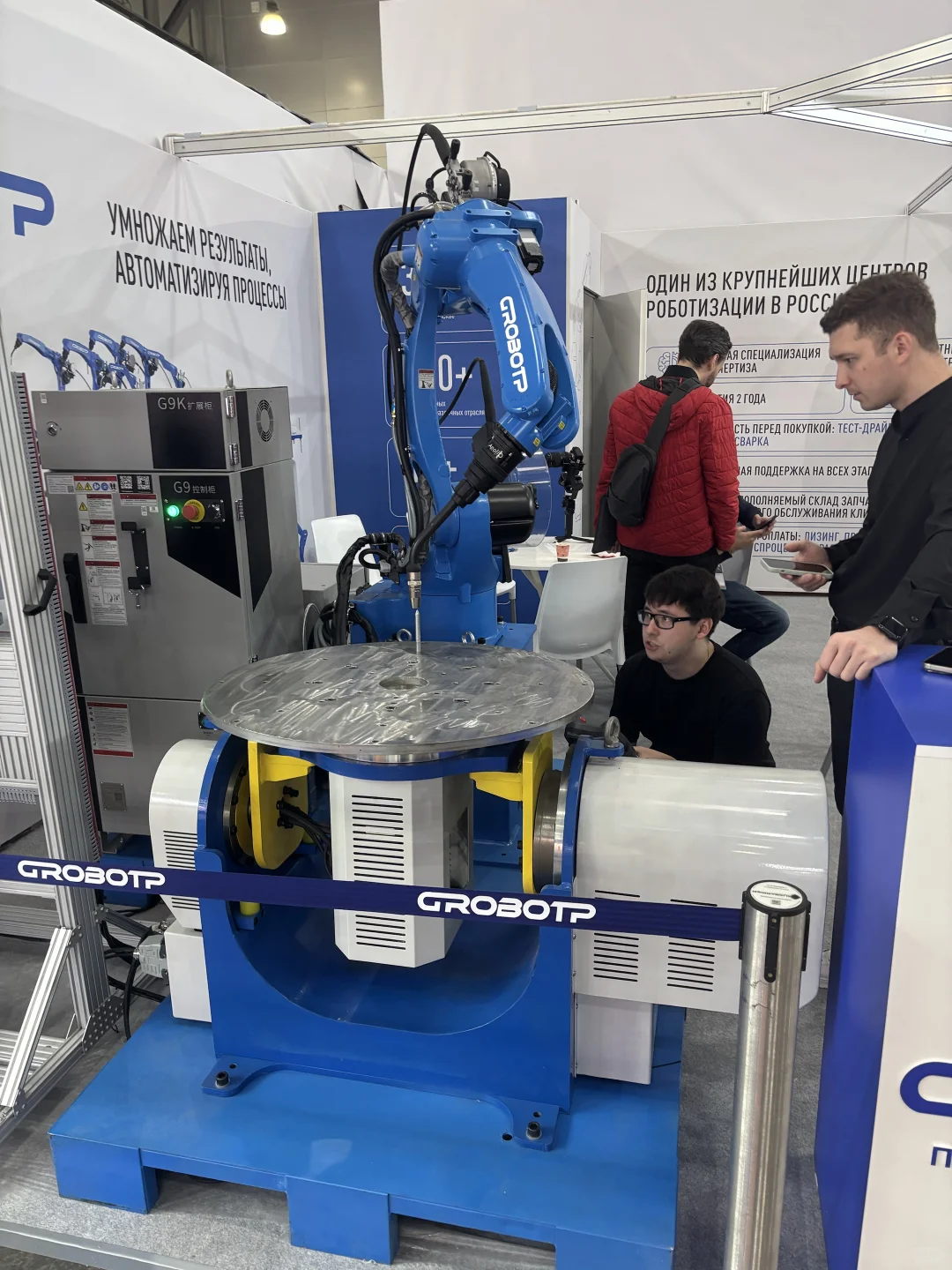 国庆的第二个国际展