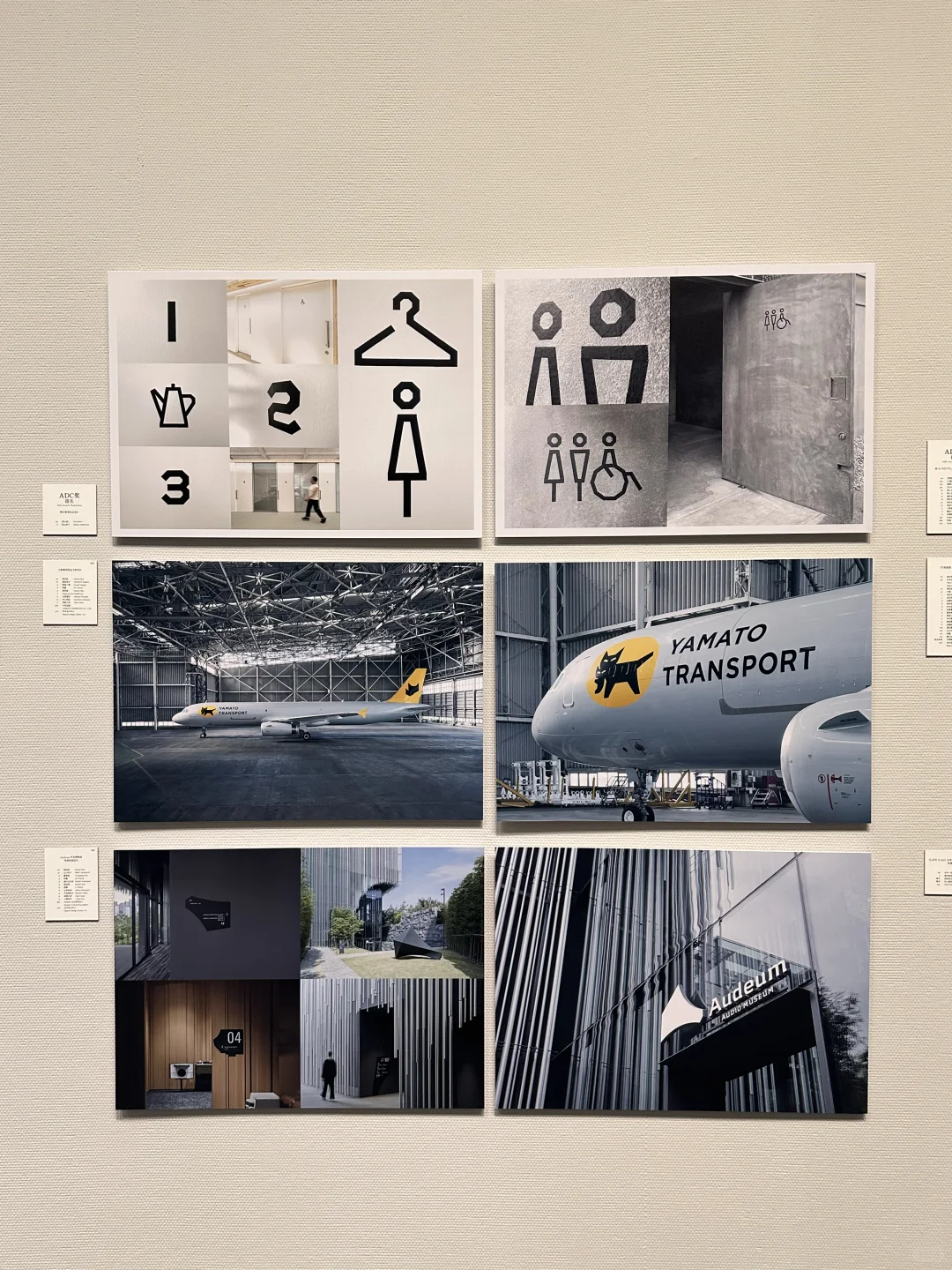 ADC设计展｜闭展之前的幸运