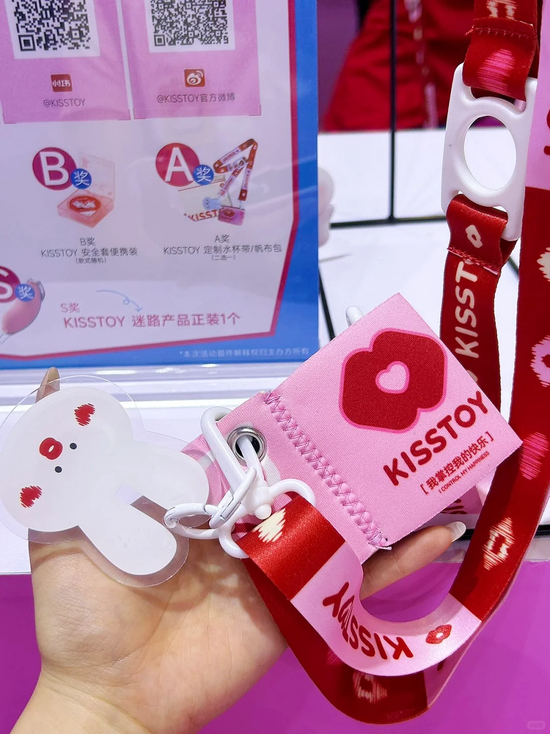 成人展好多羊毛可以薅✌?