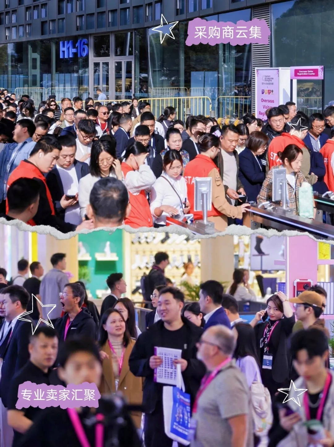 时尚配饰盛宴来袭,潮流趋势一手掌握✨