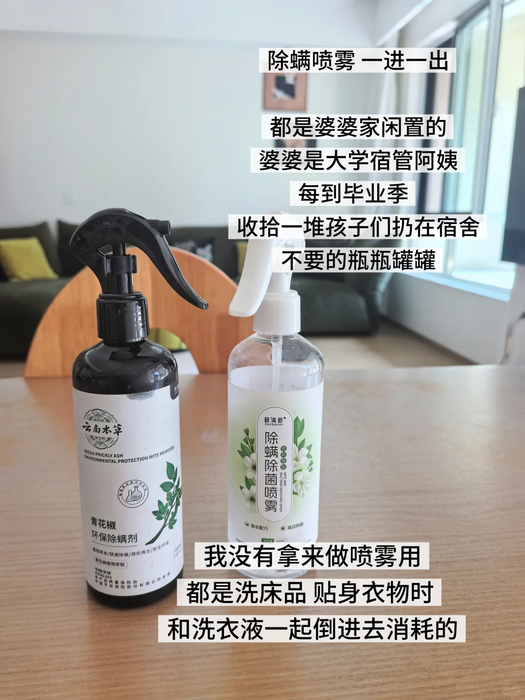 极简生活| 人生不是“展销会”