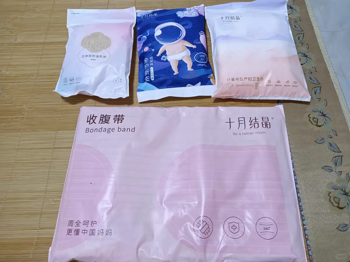 孕妈妈一起来逛南京展会啦!!!