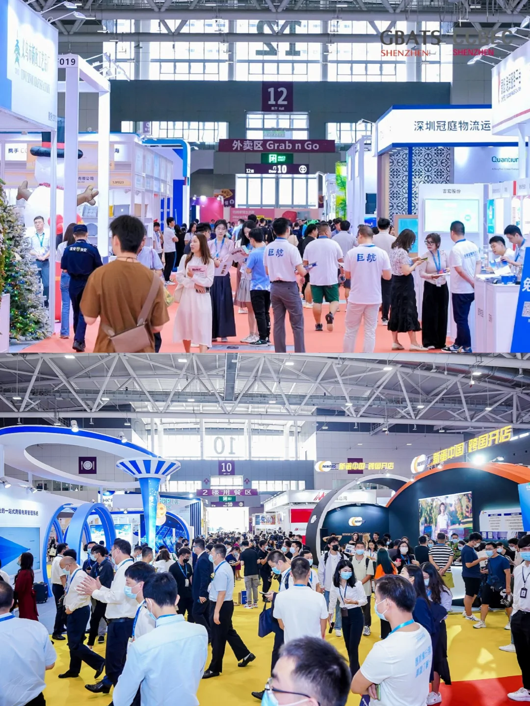 ?2026年上半年全球跨境电商展会汇总！