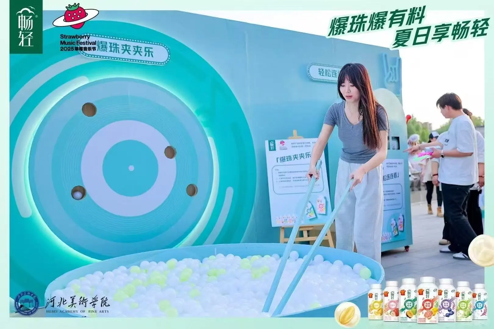 石家庄活动执行公司