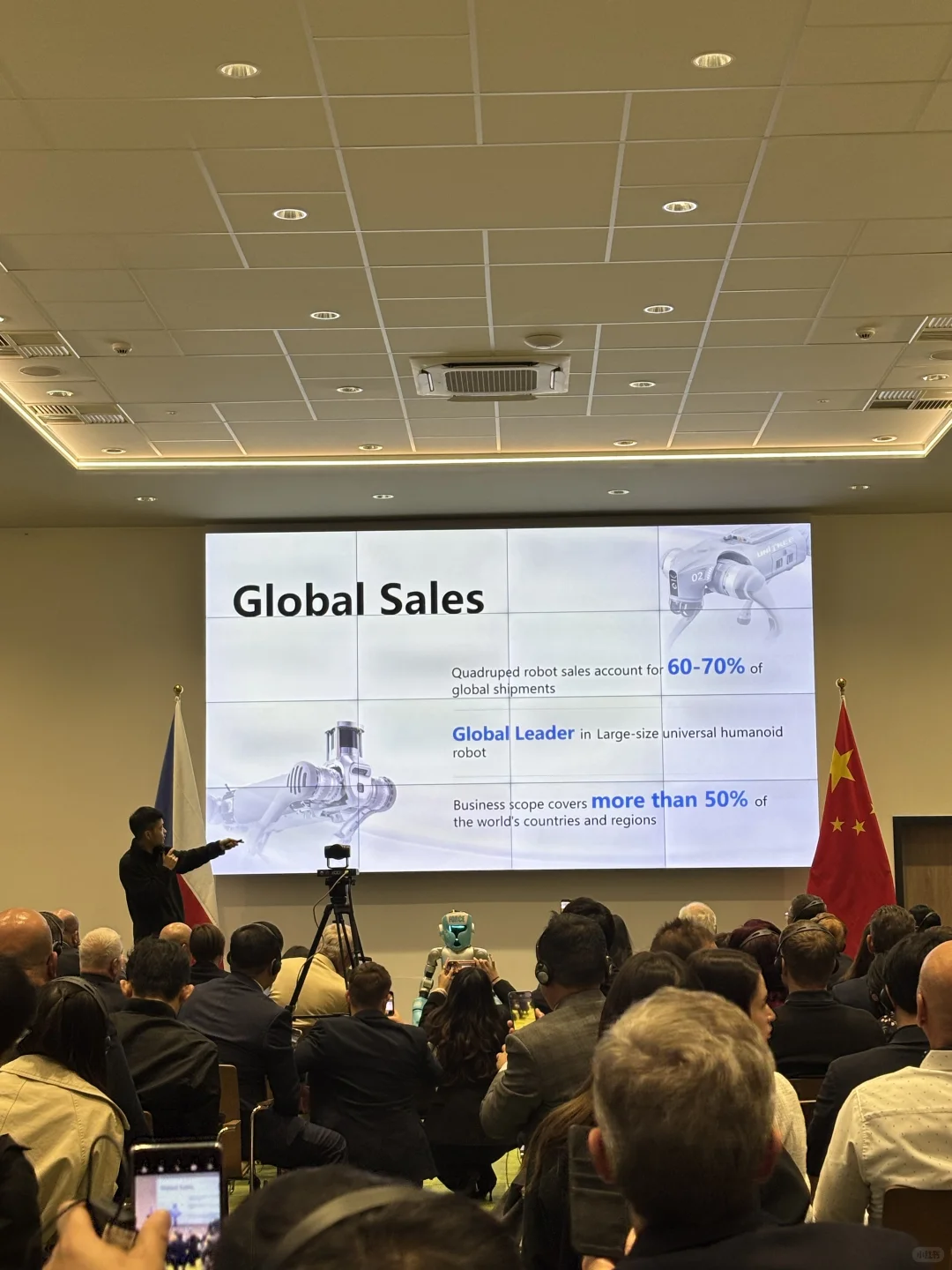 国庆的第二个国际展