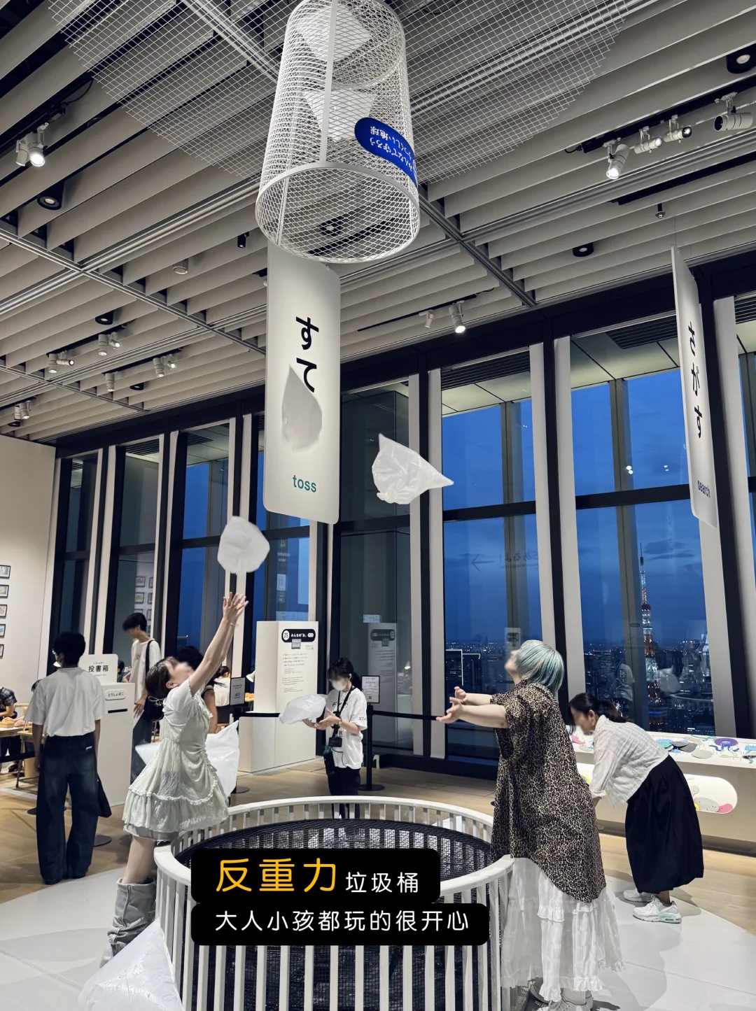 探索设计之源| 2025东京设计あ展