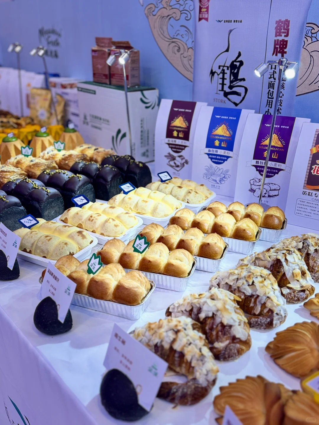 ⁉️烘焙展会竟是这样…