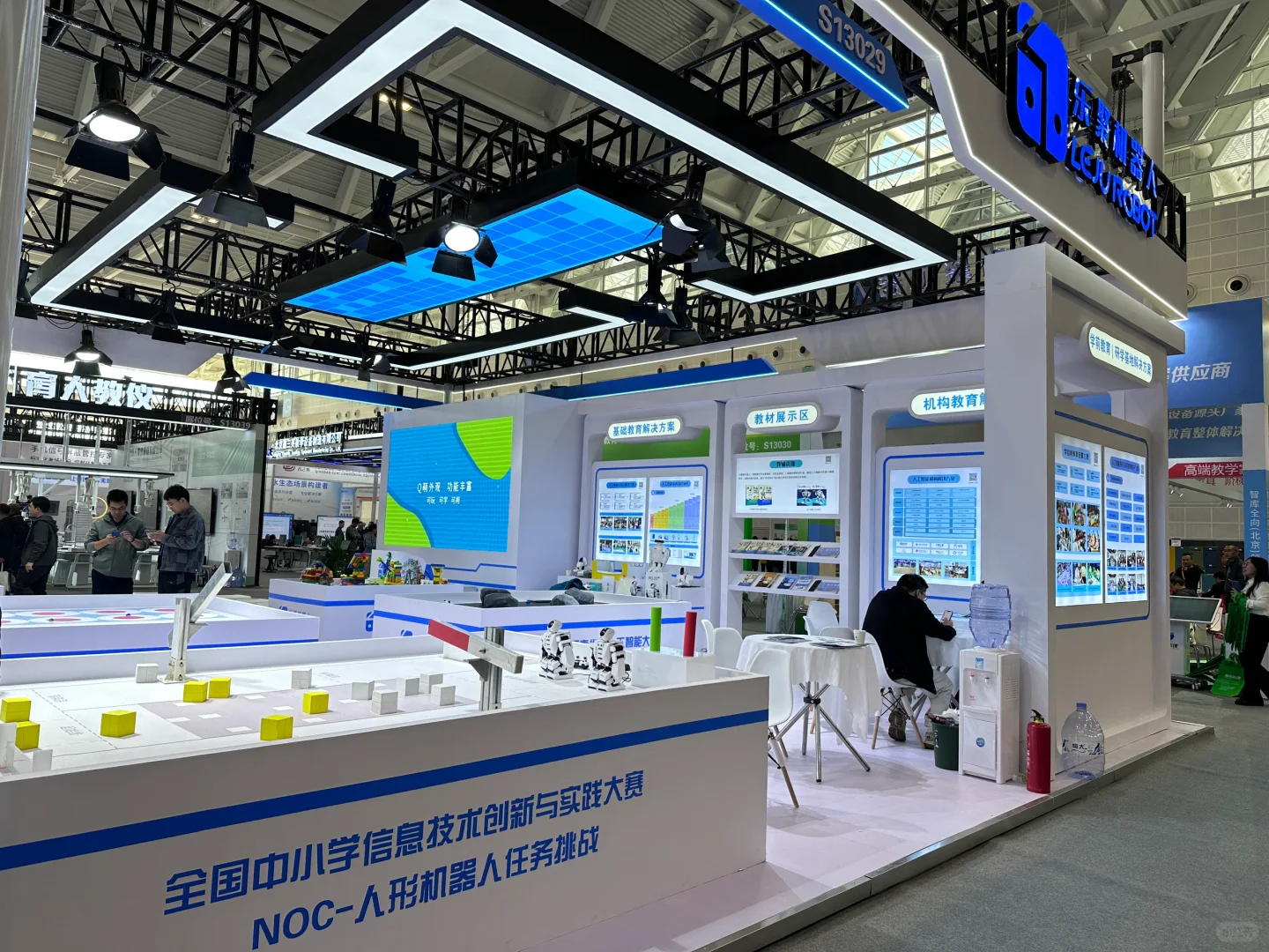 Plog|打卡第82届中国教育装备展示会!