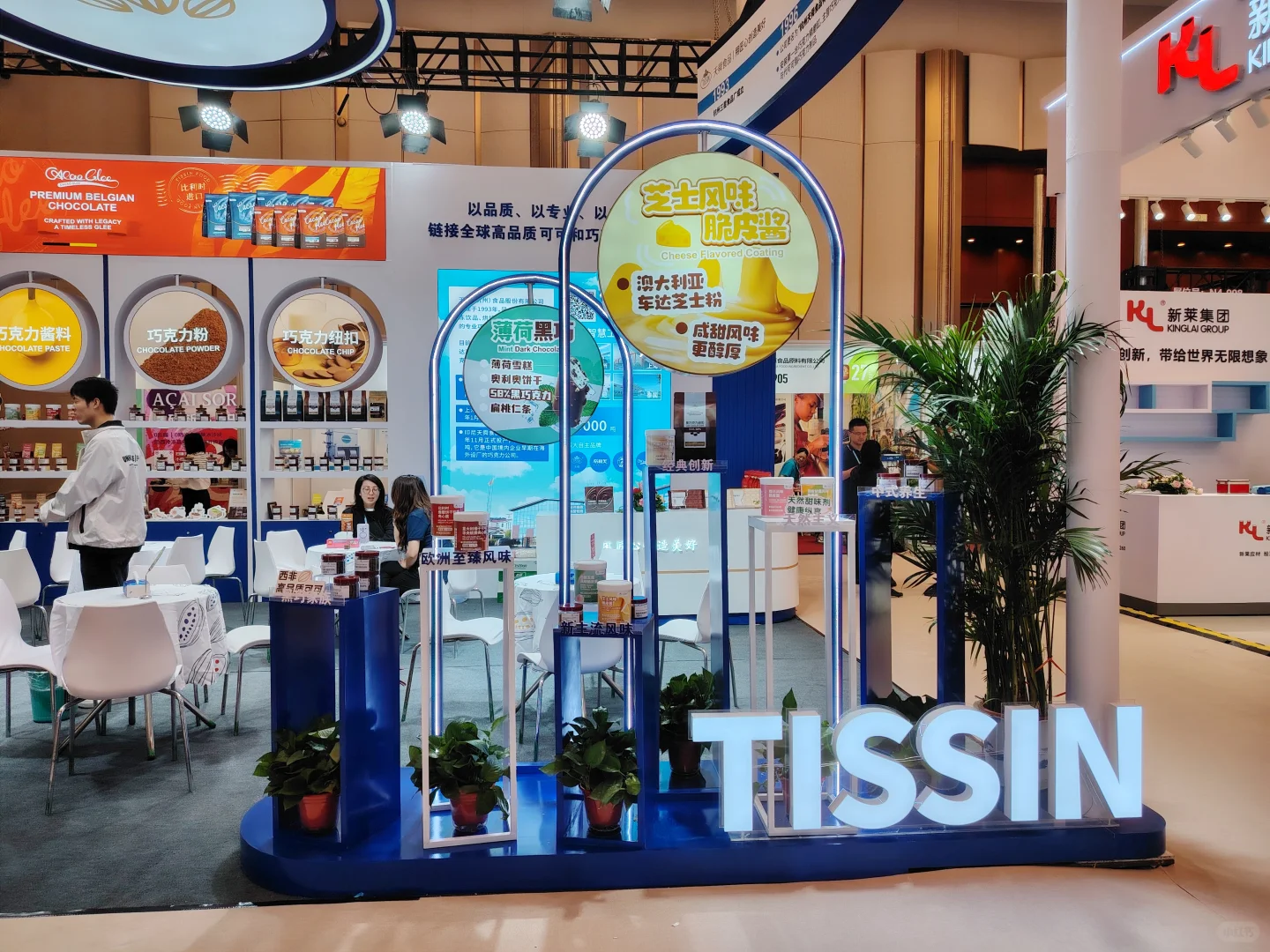 天津冰淇淋展现场照片2