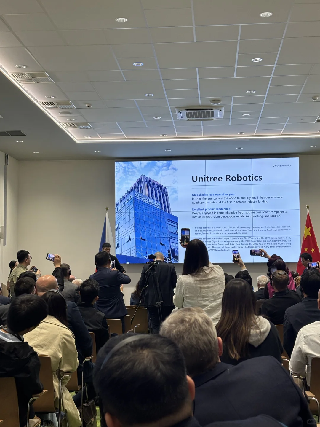 国庆的第二个国际展