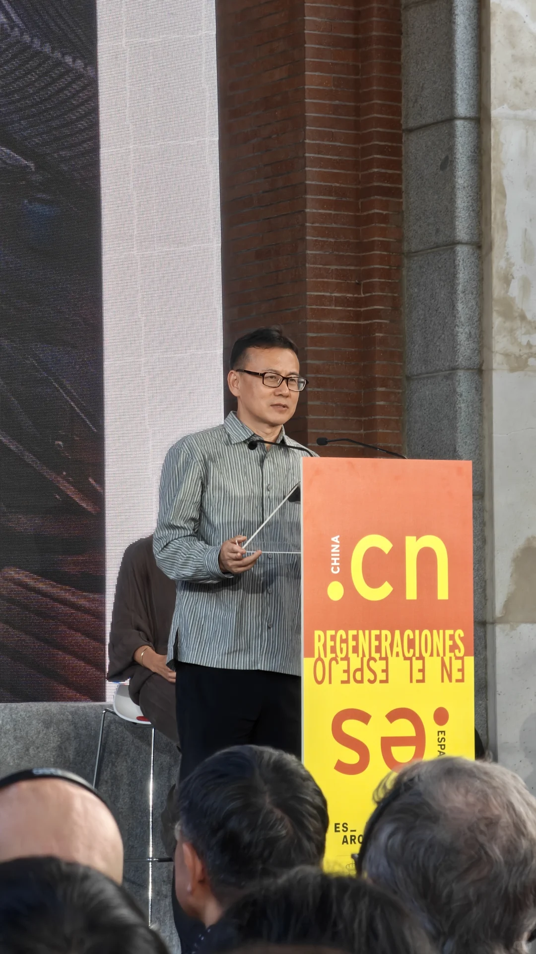 中国同济大学与西班牙住房城市部设计展交会