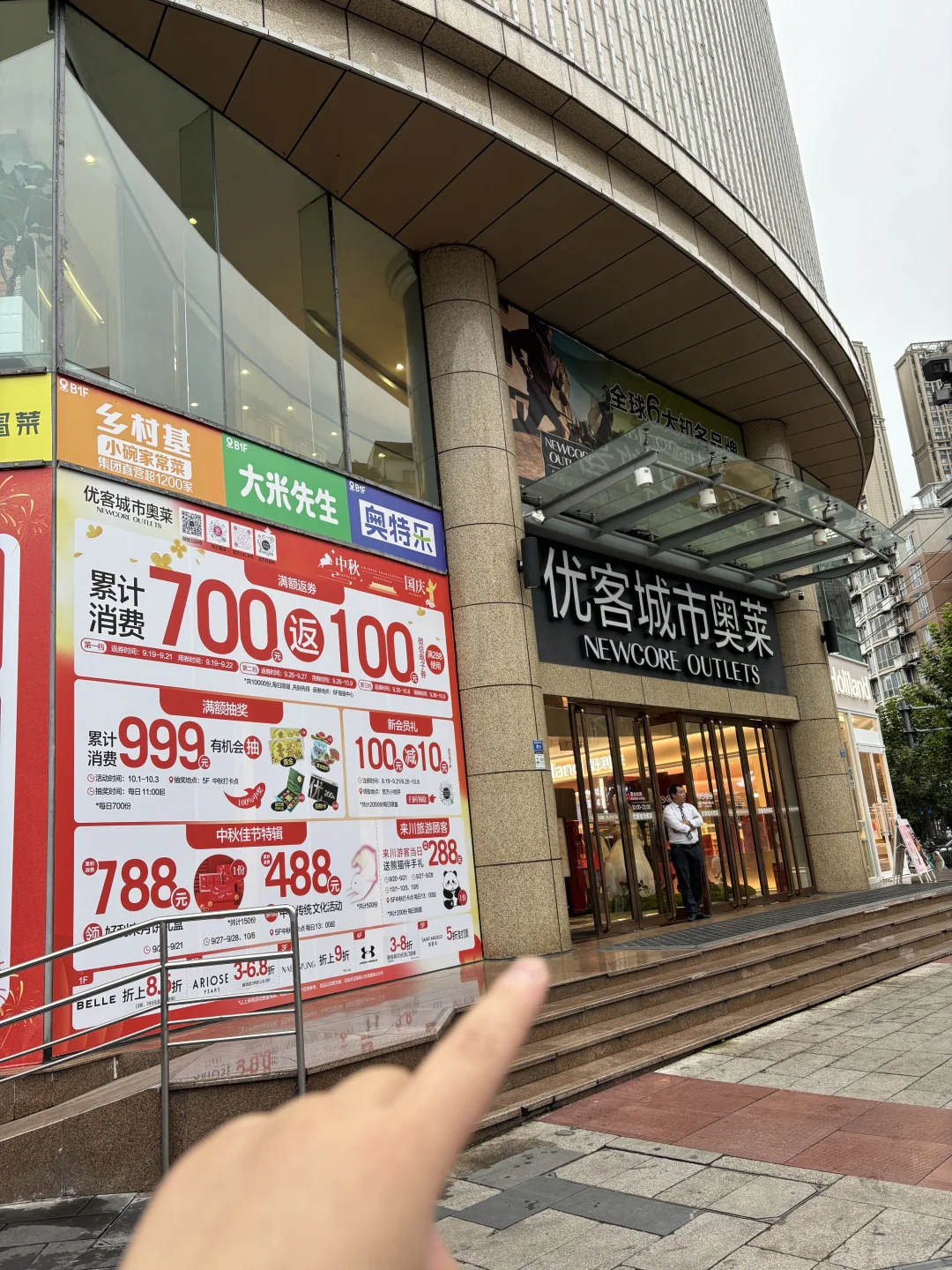 “刚收到通知?,建设路的宝子快来看看?”