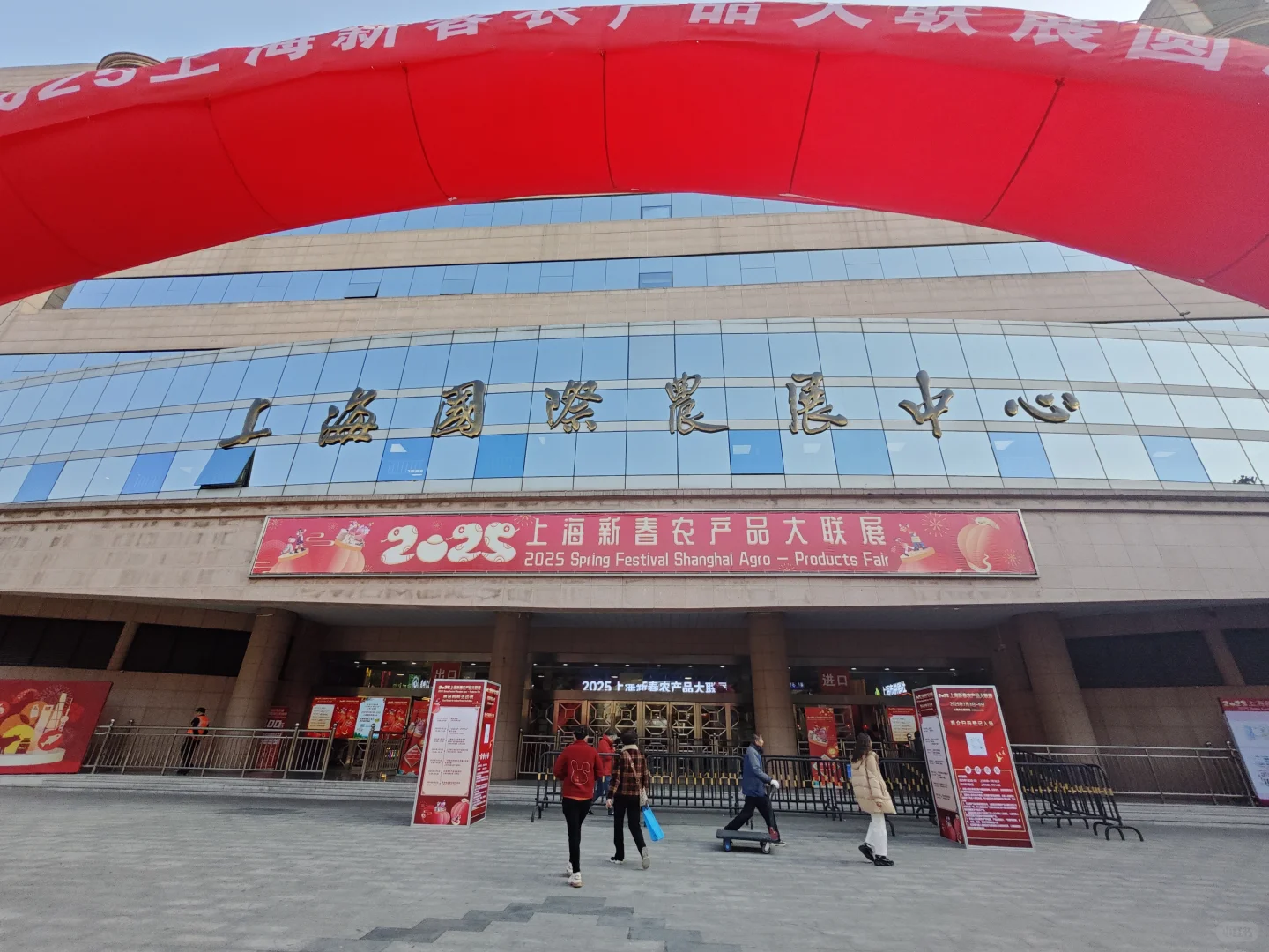 上的乡土展销会???