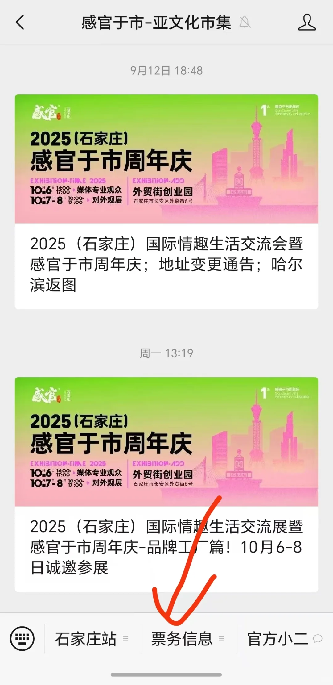 石家庄还是太先进了！