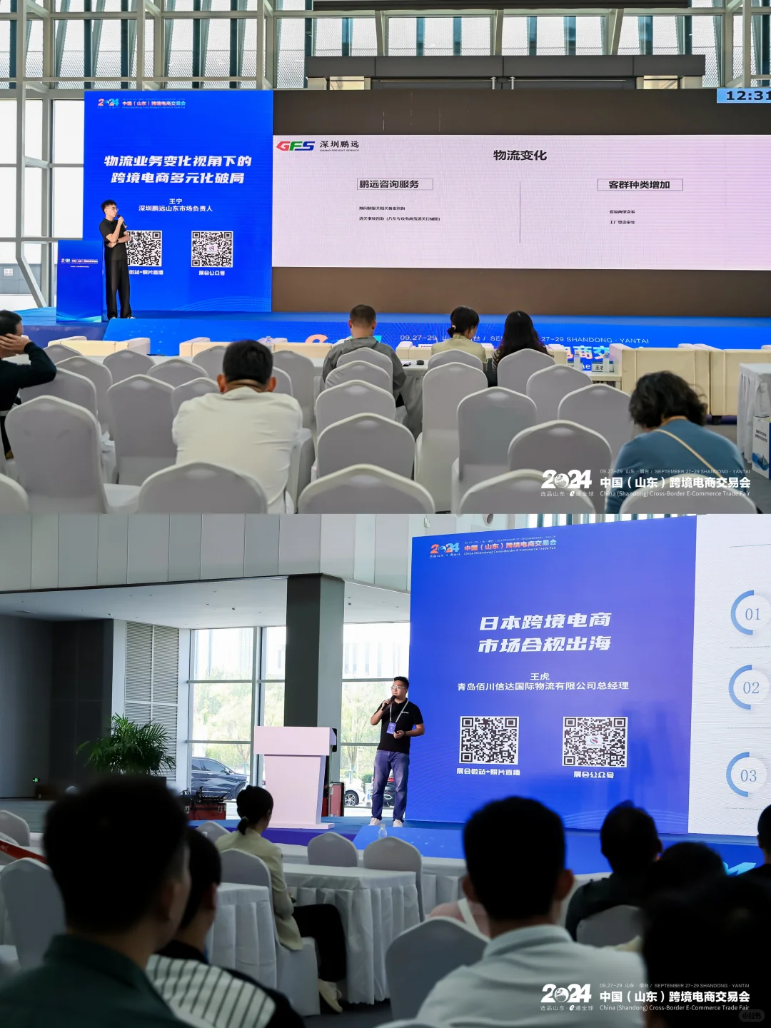 ?跨境小白速进！你的难题我来解决??