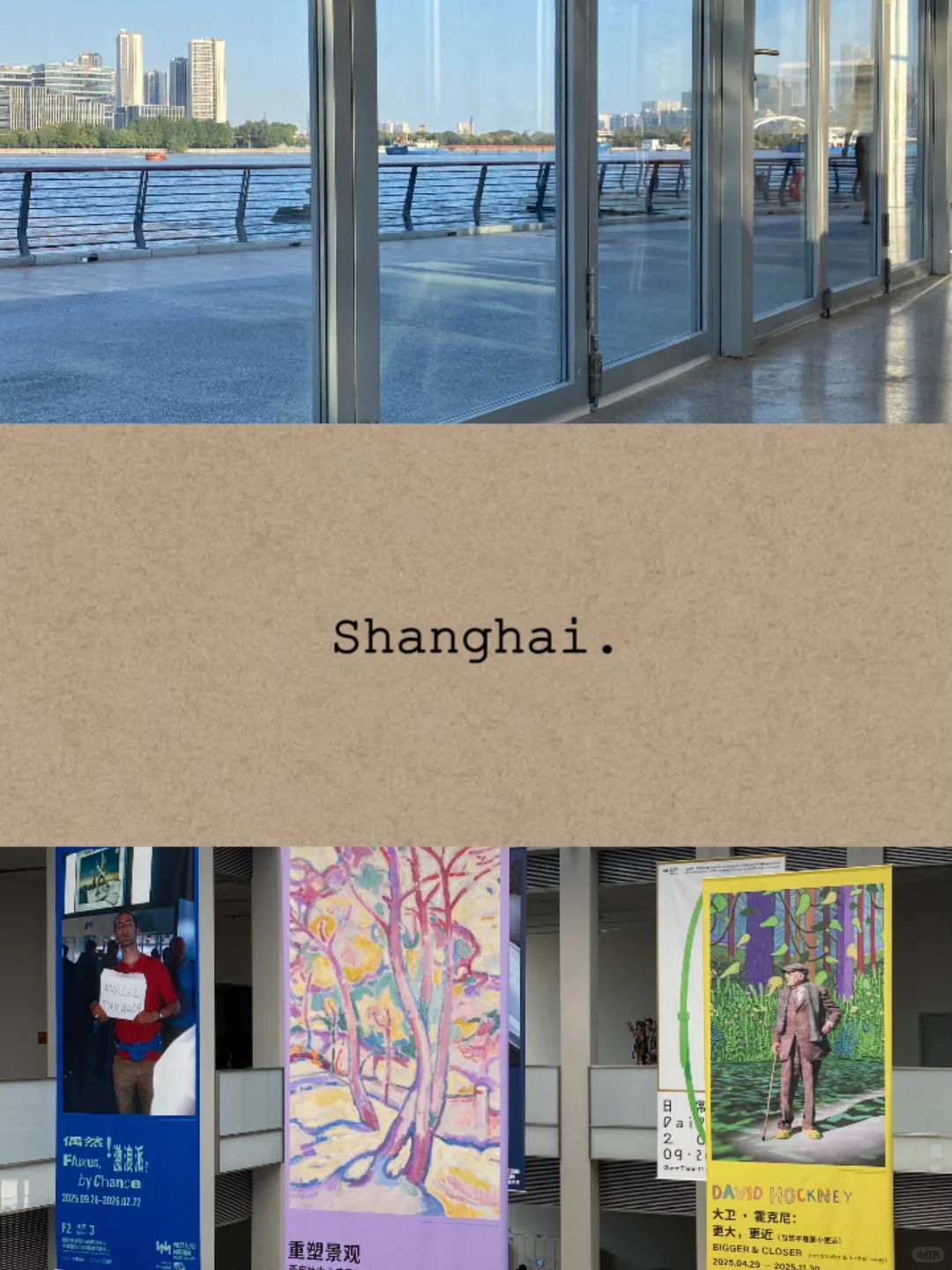 上海新展小红书设计周2025(附攻略)