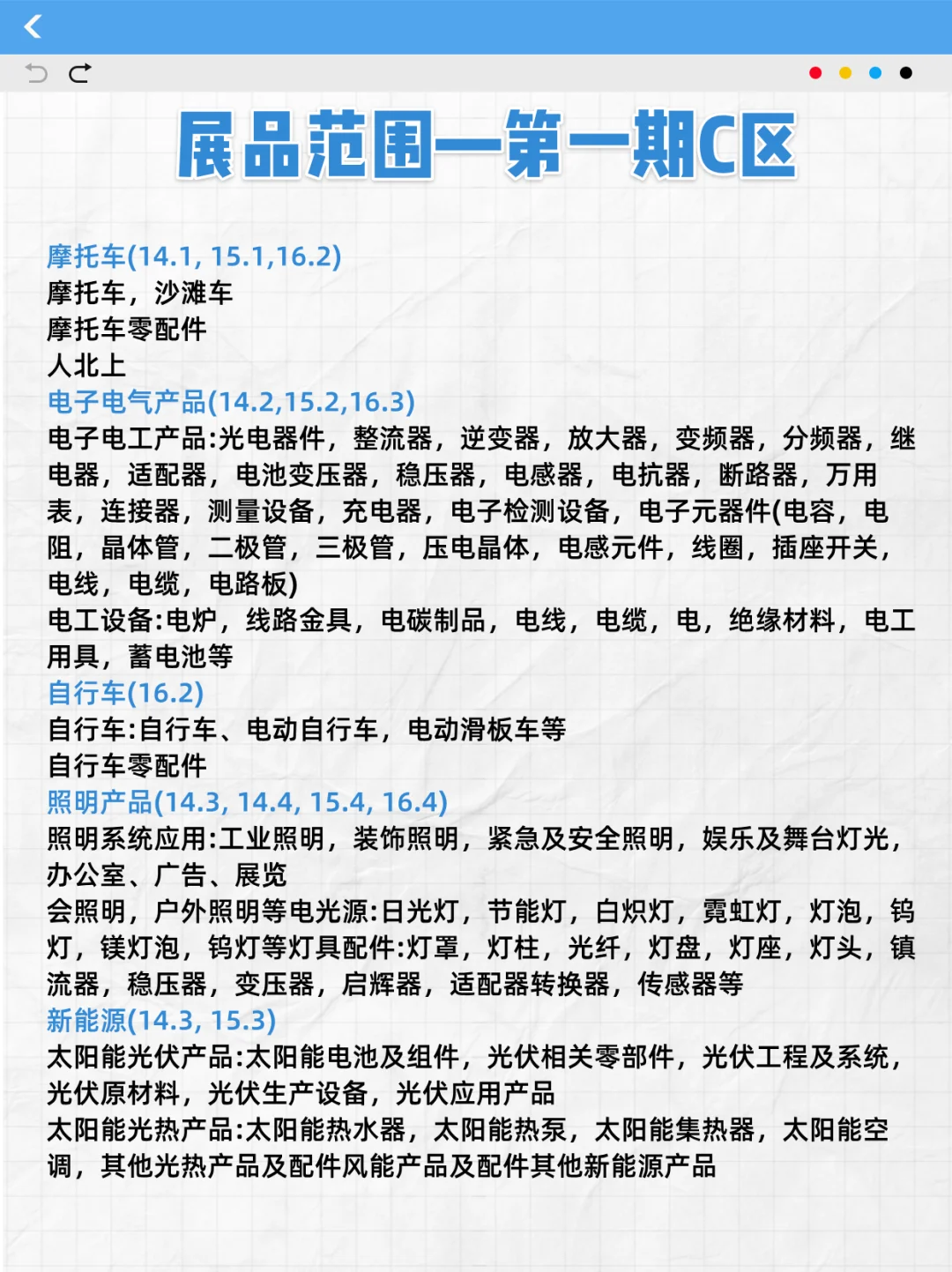 广交会攻略走一波～ 快来领走你的JD卡！