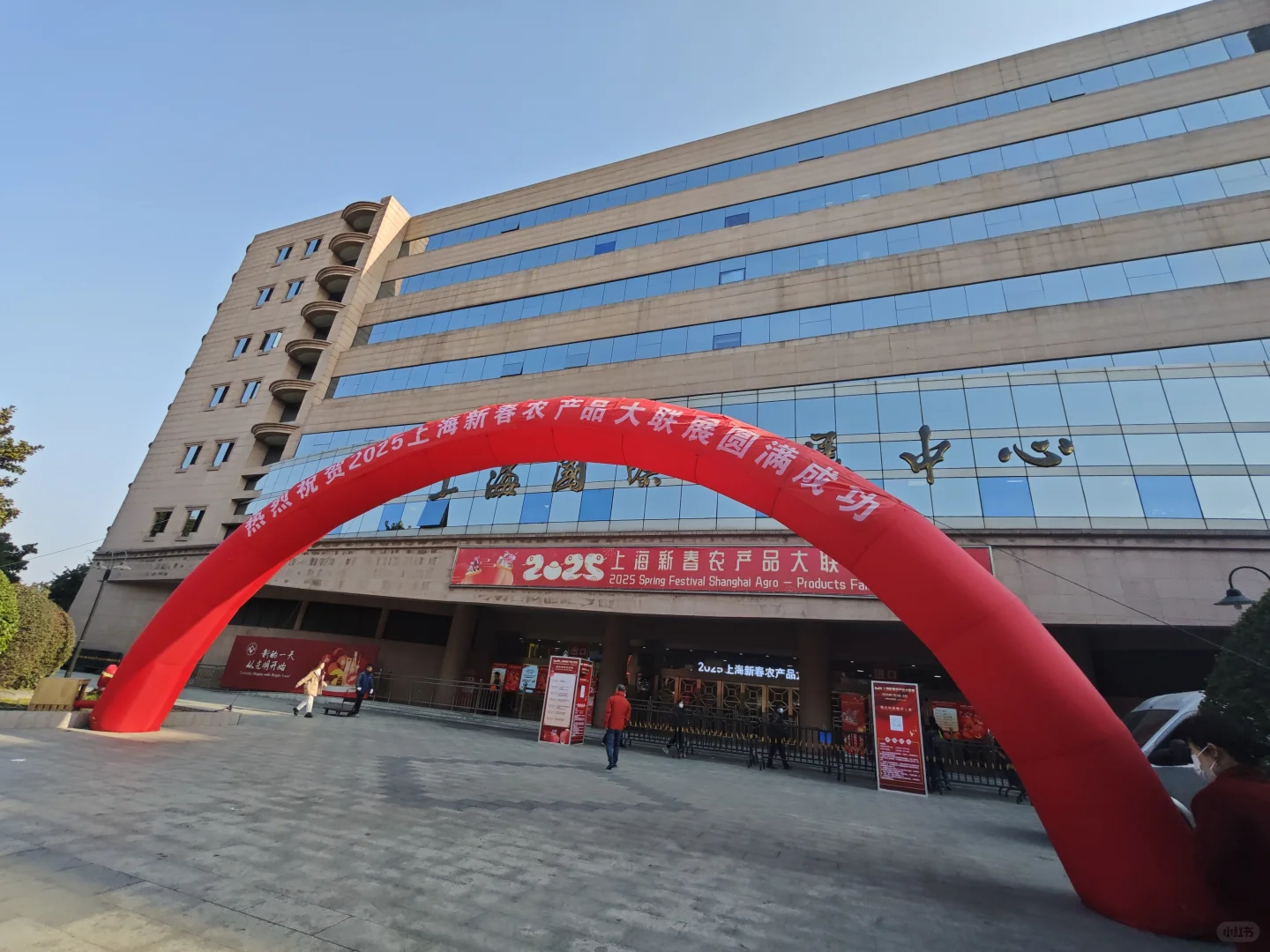 上的乡土展销会???