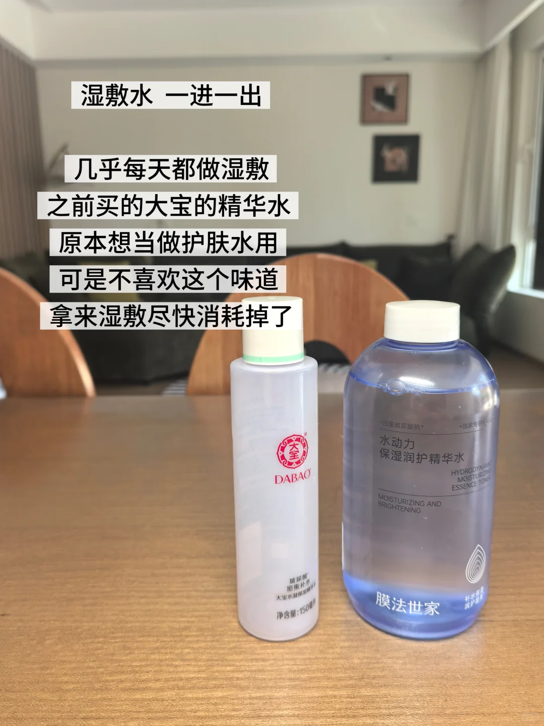 极简生活| 人生不是“展销会”