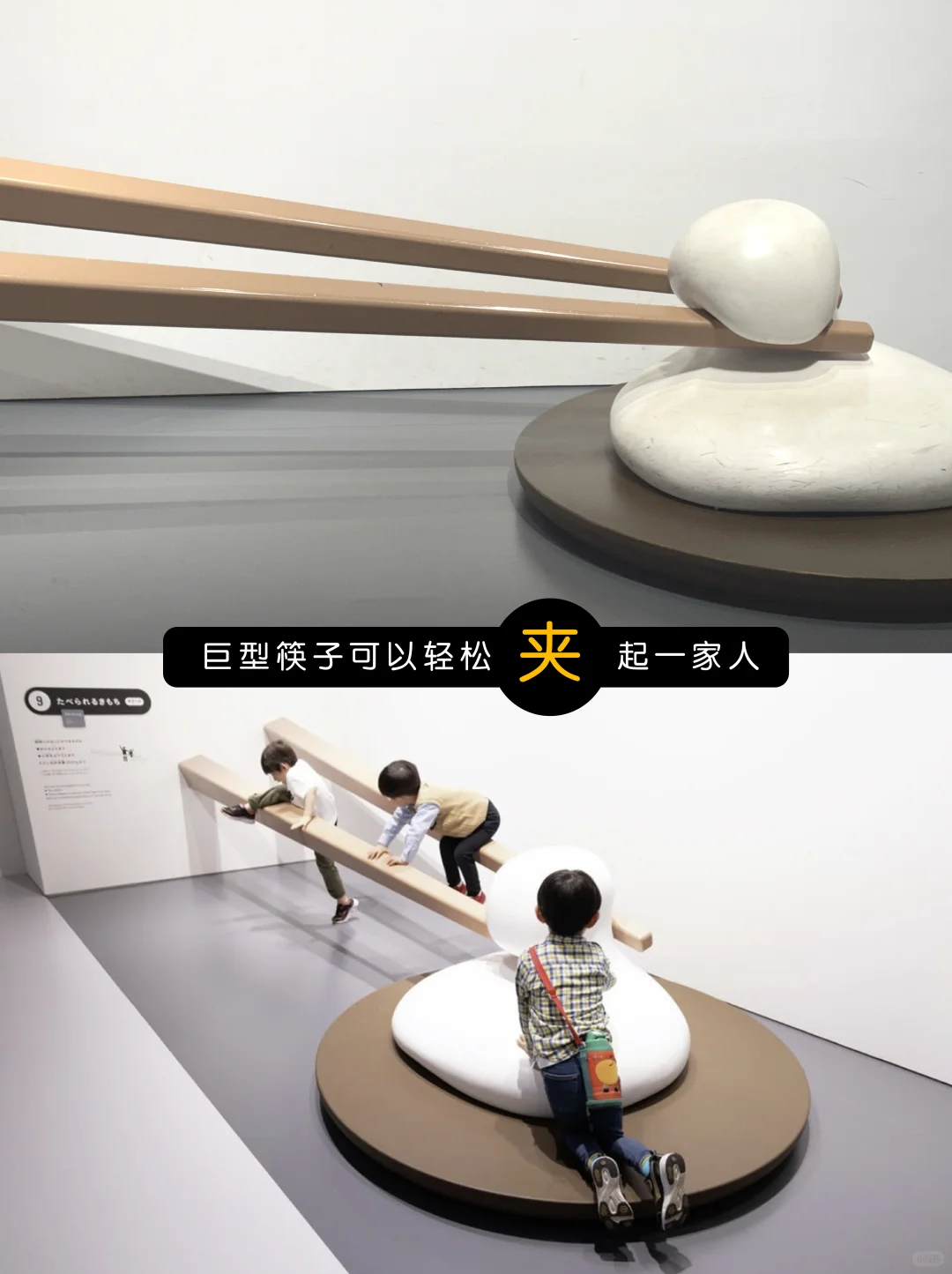 探索设计之源| 2025东京设计あ展