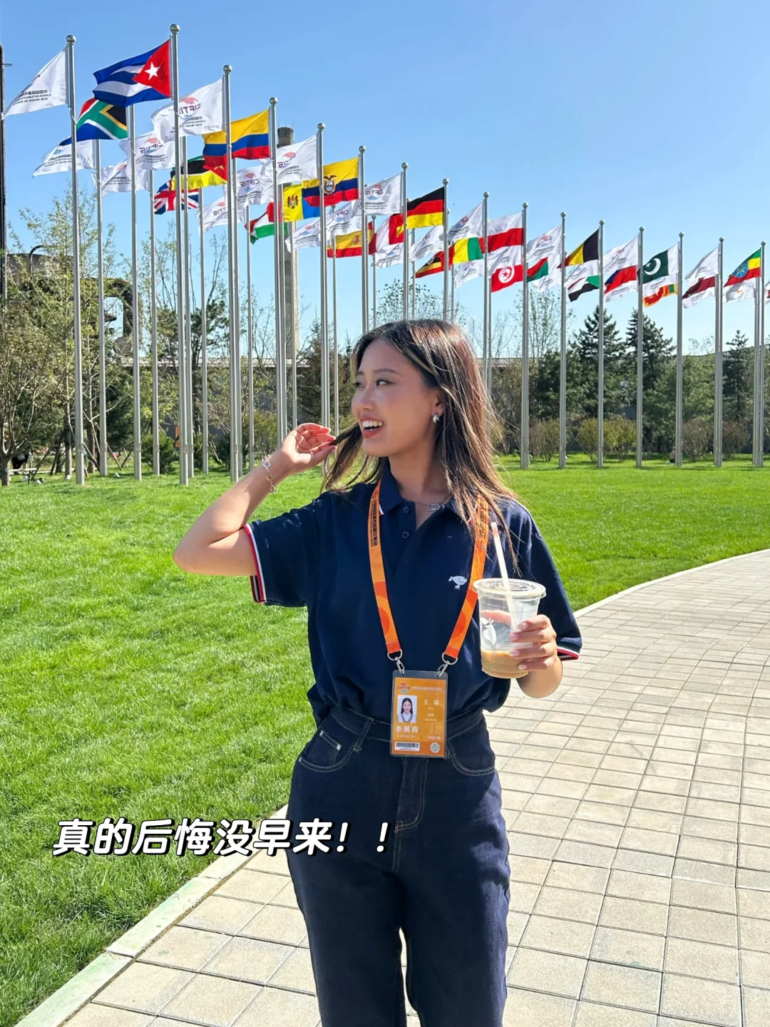 强烈建议普通女生多逛逛国家商业展会!!