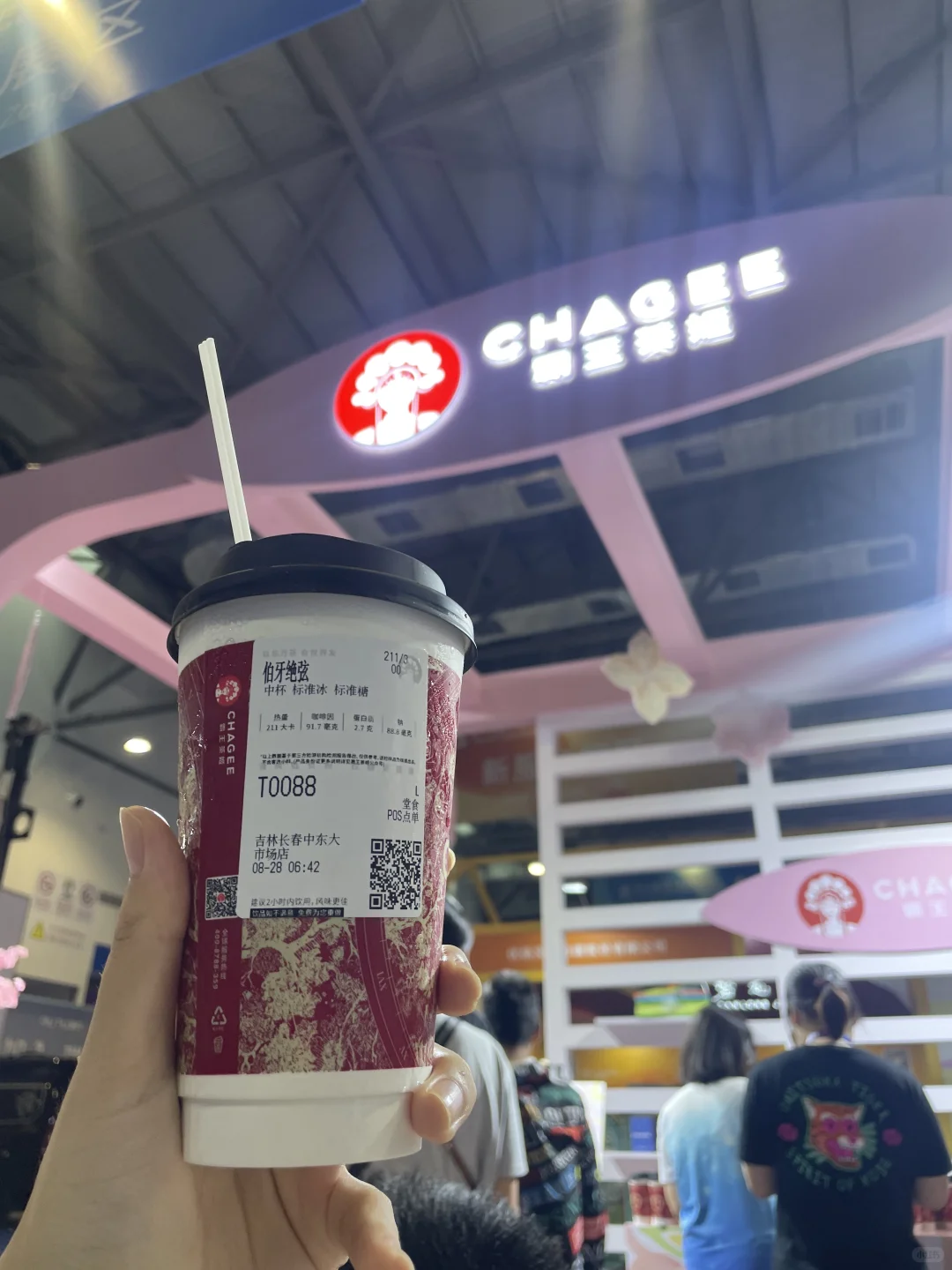 东北亚博览会 免费的霸王茶姬喝了