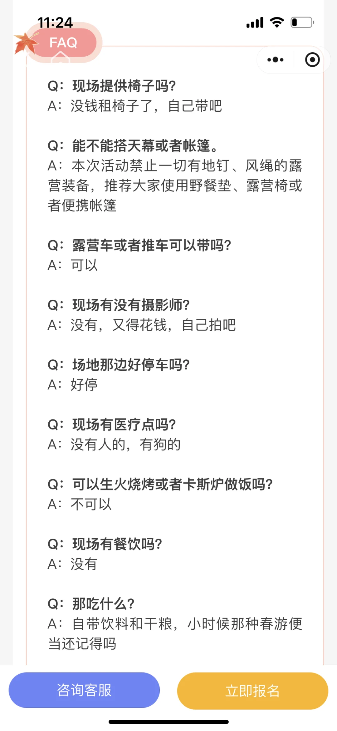 上海柯基年会又开始了-快报名哦