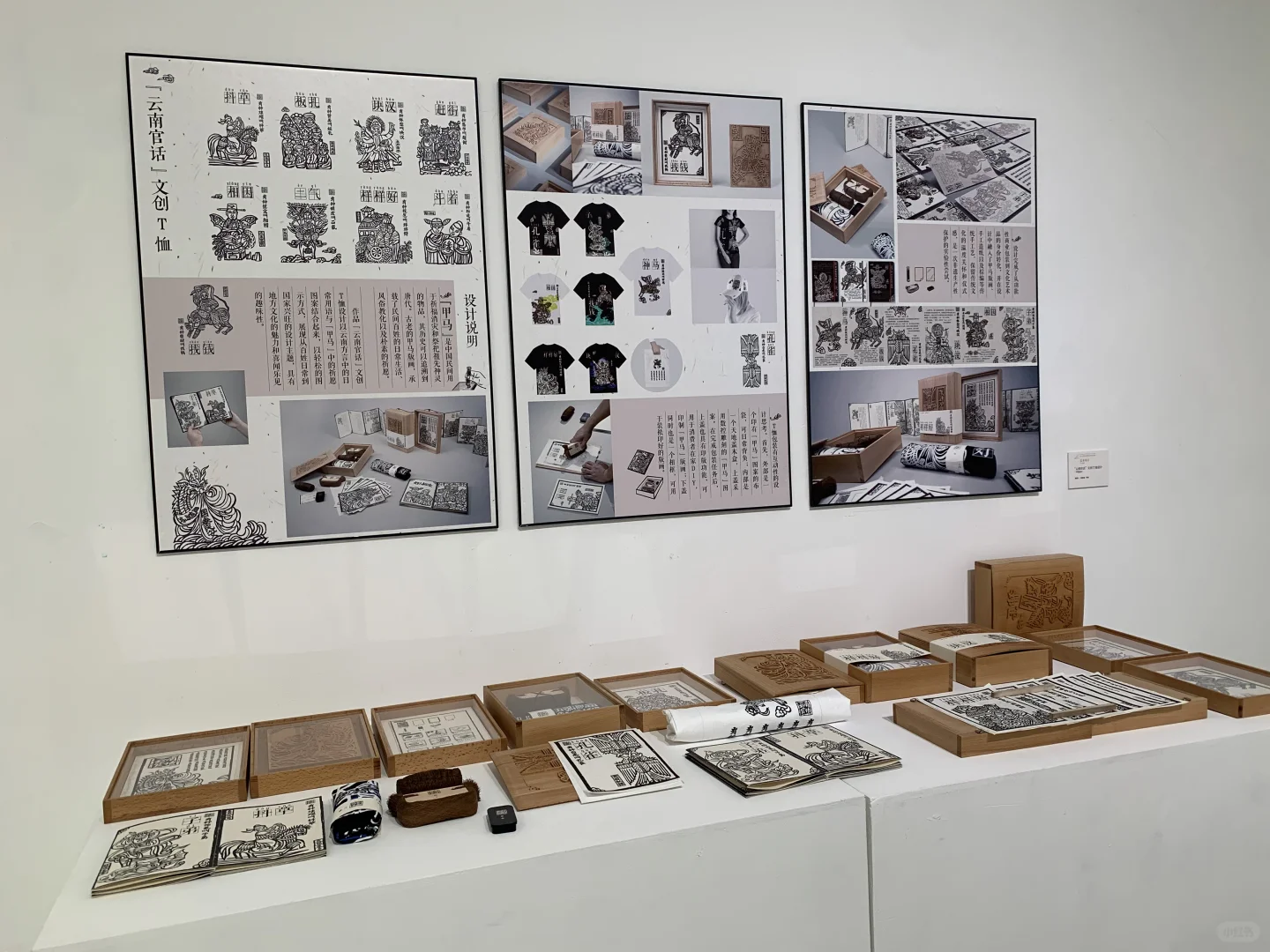 广美毕业季的视觉设计