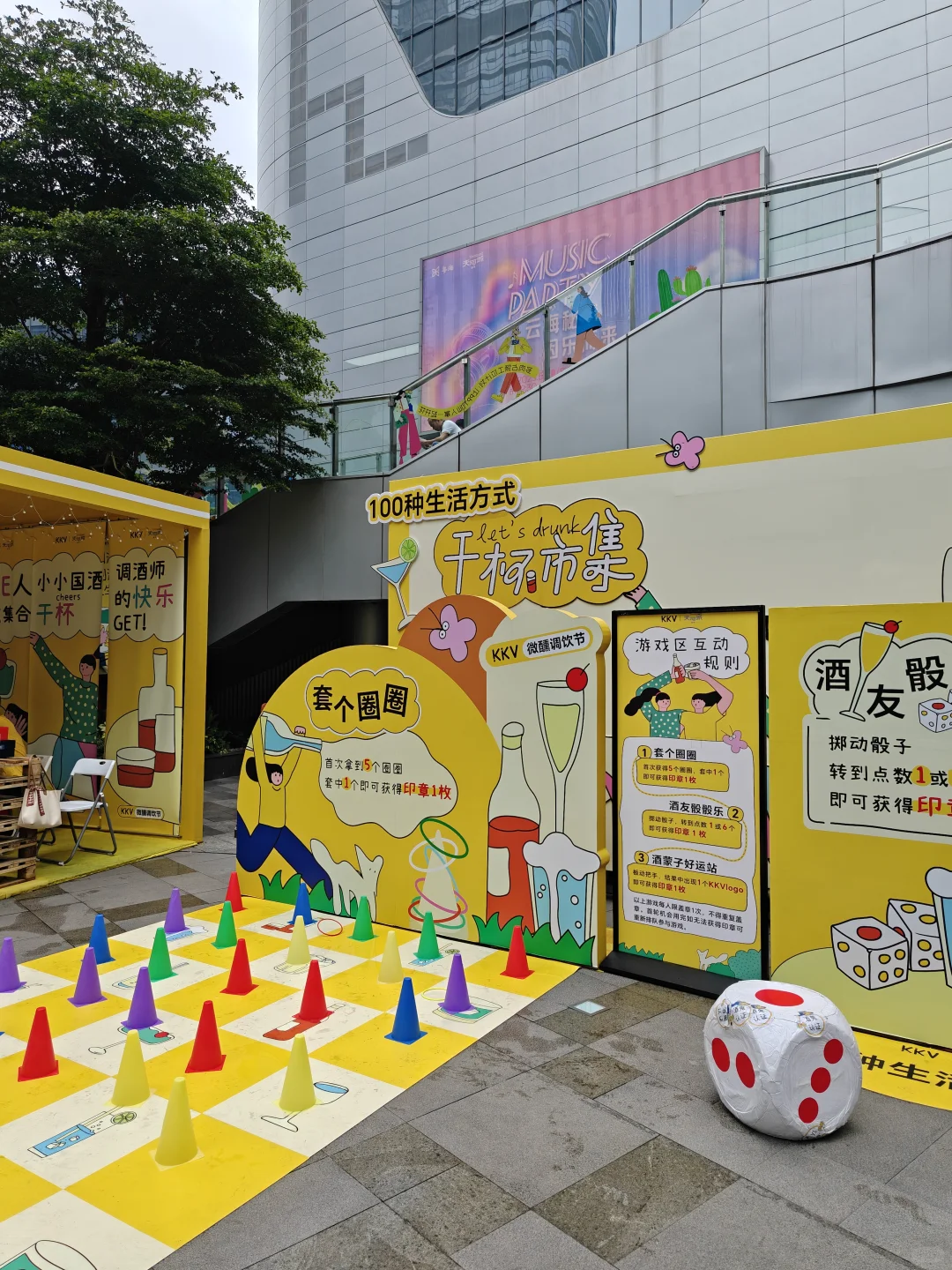 五一玩转酒鬼市集