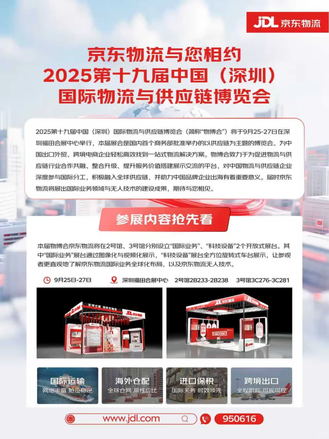 这展会，我们不来不行了！?