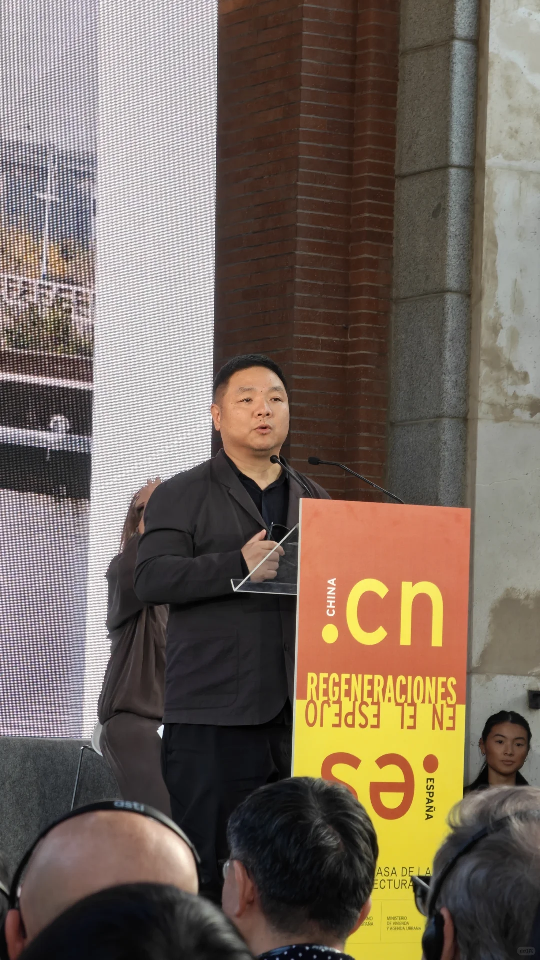 中国同济大学与西班牙住房城市部设计展交会