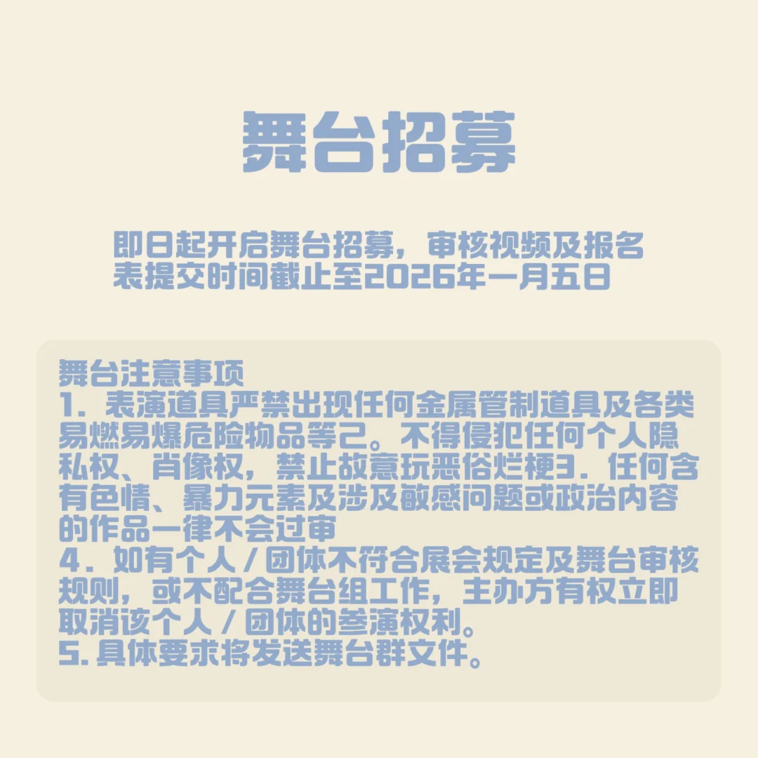 终于!青岛虚拟主播only一宣来临——!