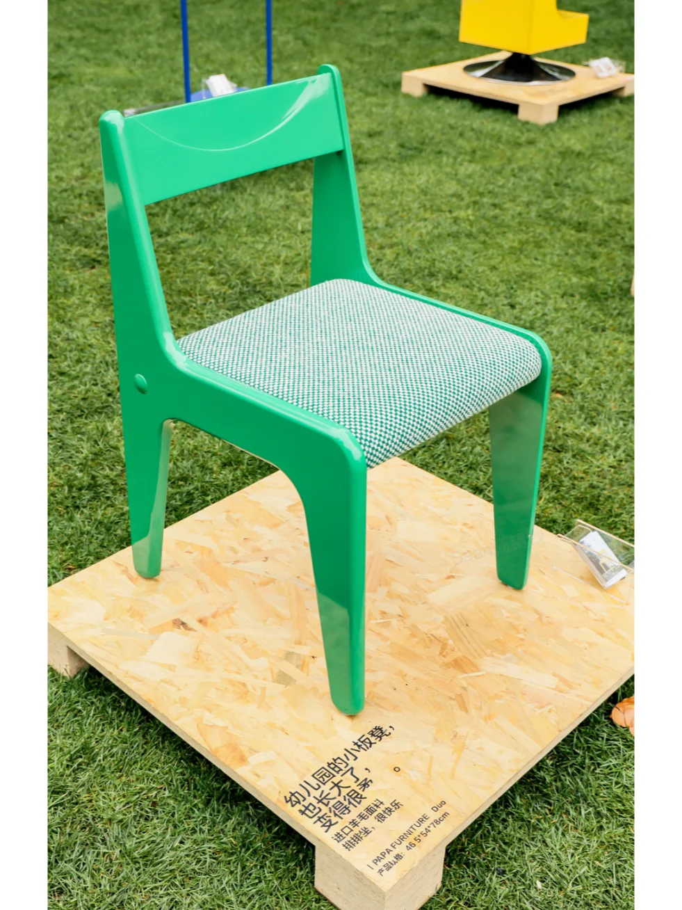 幸福家居展:一本城市真实场景里打开的杂志