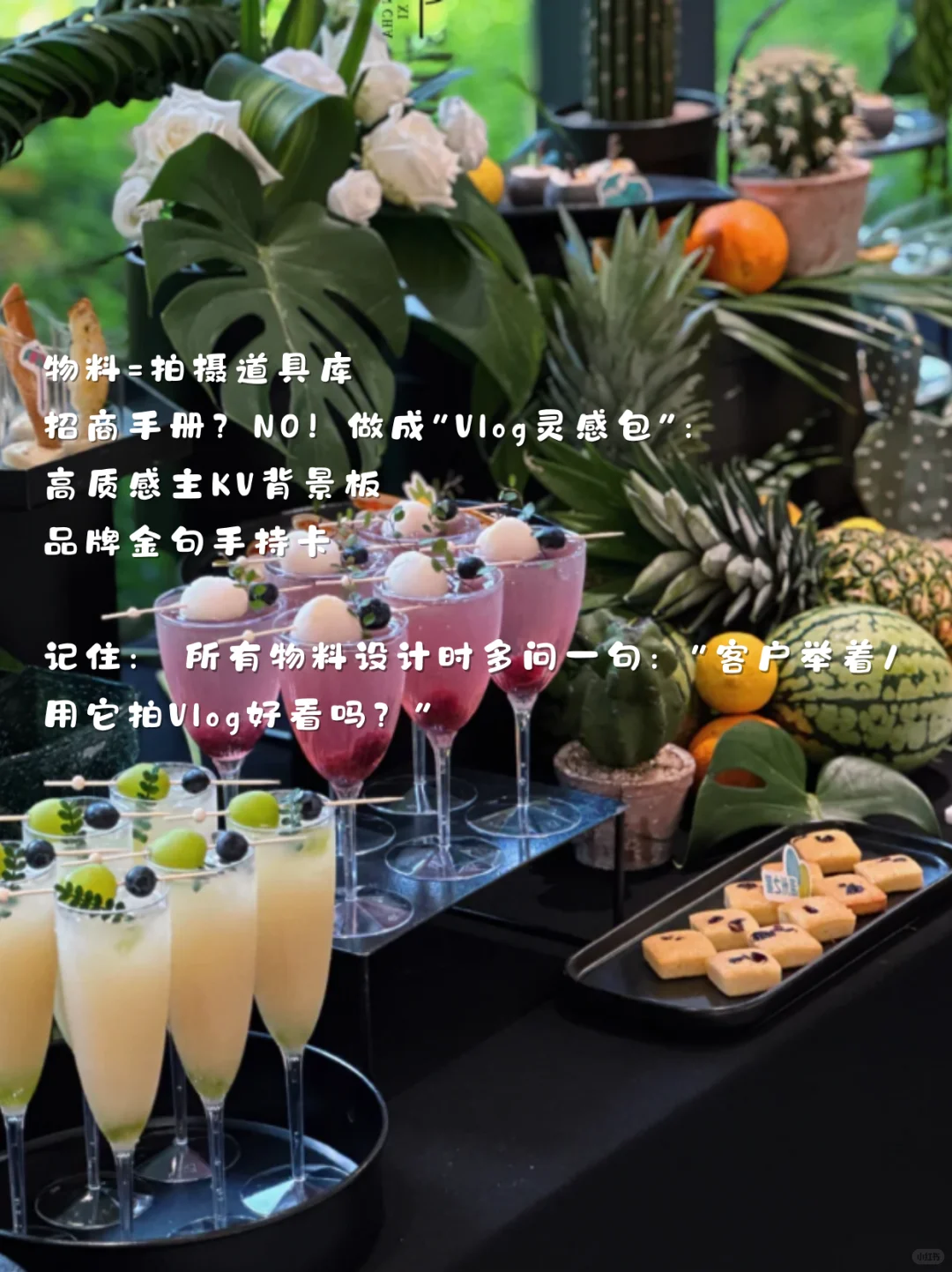 线下会议高转化,换个地方开会顺便拍vlog✨