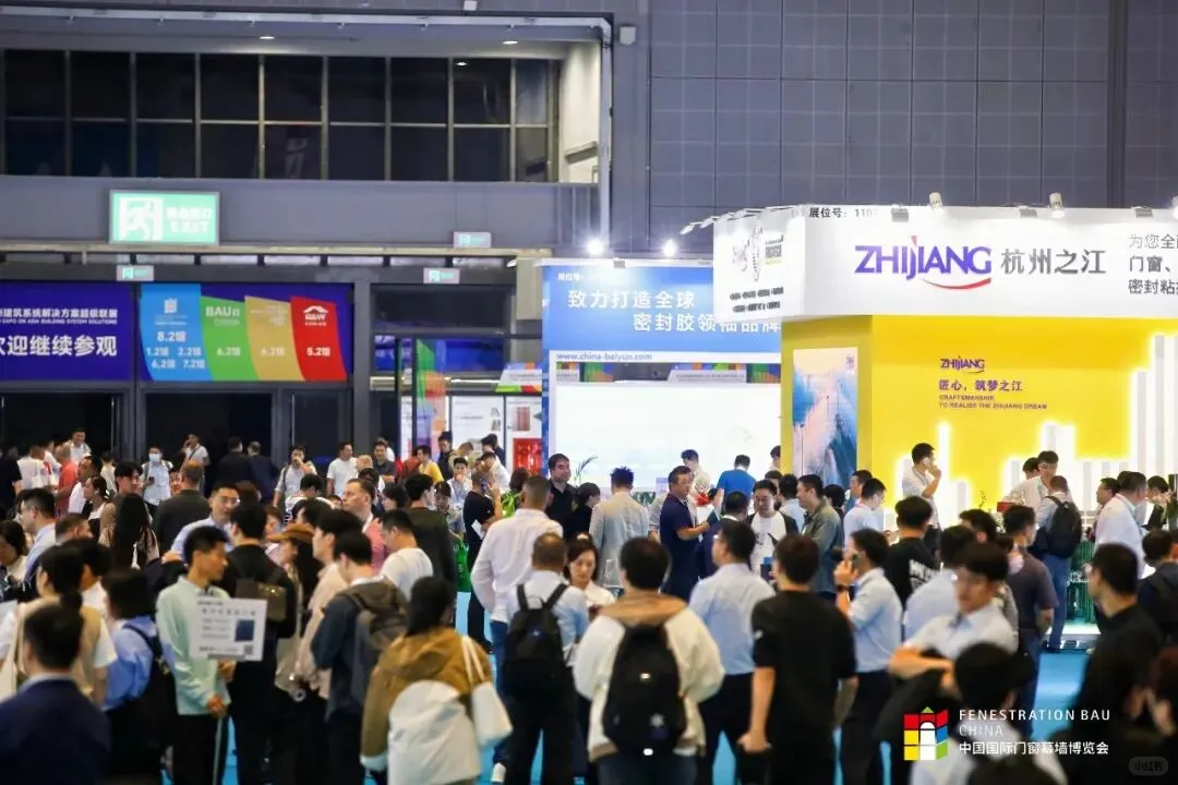 FBC 2025中国国际门窗幕墙博览会