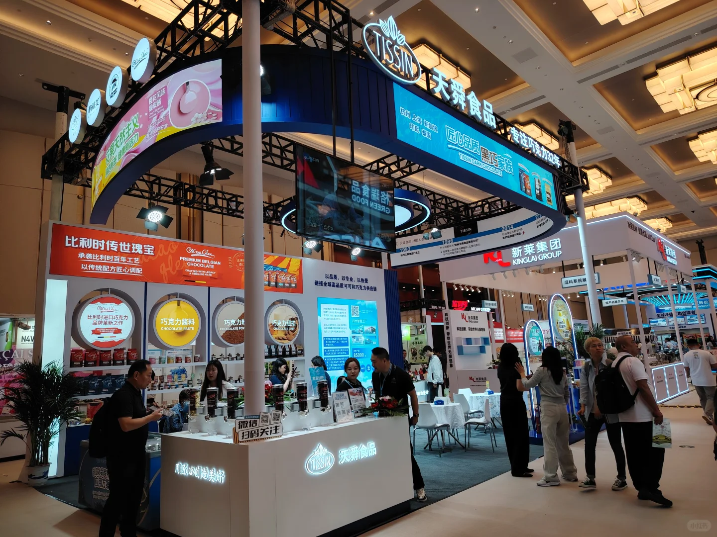 天津冰淇淋展现场照片2